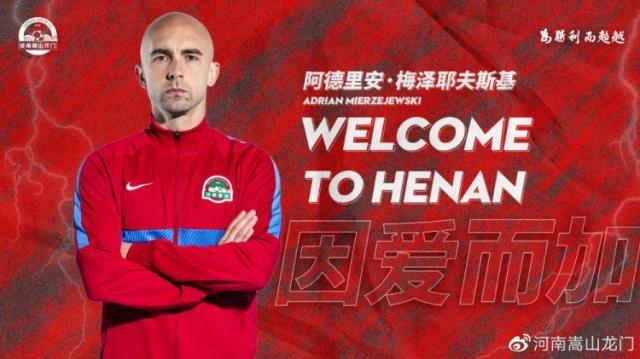 九游官方网-河南官宣：阿德里安、钟义浩黄紫昌赵宏略杨帅加盟